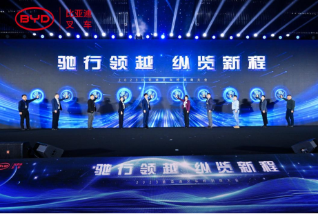 2023比亞迪叉車經(jīng)銷商大會圓滿收官,世恒機(jī)械再獲殊榮! 2023比亞迪叉車經(jīng)銷商大會圓滿收官,世恒機(jī)械再獲殊榮!