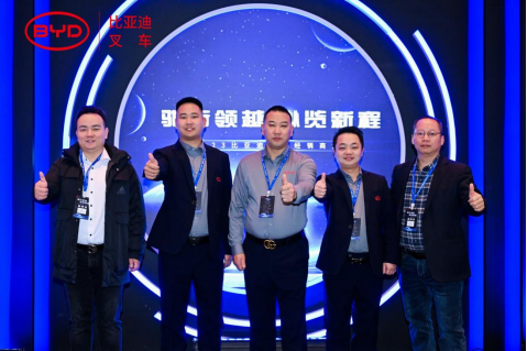 2023比亞迪叉車經(jīng)銷商大會圓滿收官,世恒機(jī)械再獲殊榮! 2023比亞迪叉車經(jīng)銷商大會圓滿收官,世恒機(jī)械再獲殊榮!