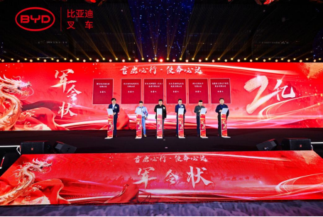 2023比亞迪叉車經(jīng)銷商大會圓滿收官,世恒機(jī)械再獲殊榮! 2023比亞迪叉車經(jīng)銷商大會圓滿收官,世恒機(jī)械再獲殊榮!