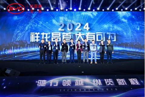 2023比亞迪叉車經(jīng)銷商大會圓滿收官,世恒機(jī)械再獲殊榮! 2023比亞迪叉車經(jīng)銷商大會圓滿收官,世恒機(jī)械再獲殊榮!