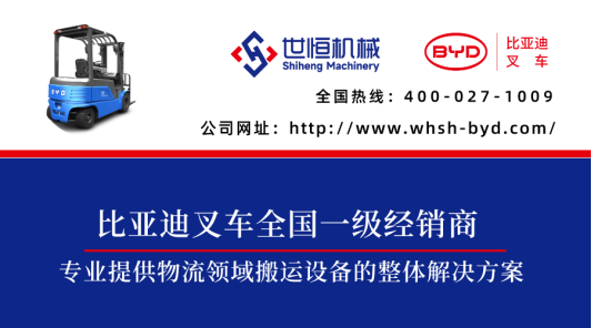 2024,世恒集團探訪深圳比亞迪總部之旅 2024,世恒集團探訪深圳比亞迪總部之旅