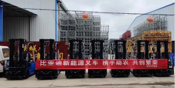 世恒助農(nóng) | 西安分公司成功交付七臺(tái)比亞迪叉車(chē) 世恒助農(nóng) | 西安分公司成功交付七臺(tái)比亞迪叉車(chē)