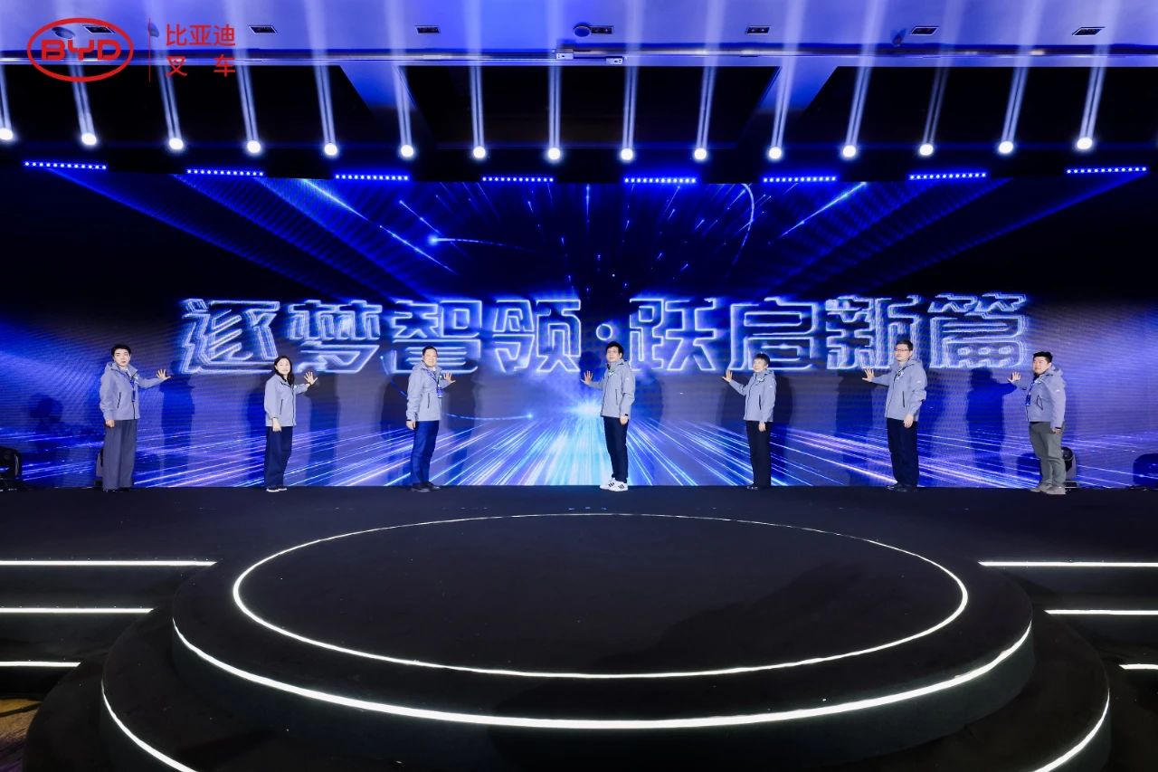 2024比亞迪叉車經(jīng)銷商大會(huì)圓滿落幕，世恒集團(tuán)榮獲多項(xiàng)殊榮！
